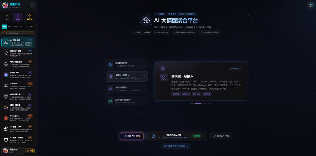 AI动漫漫剧创作案例